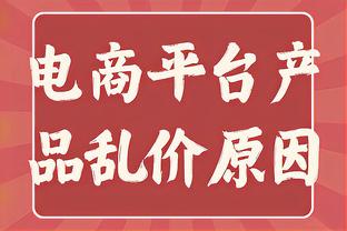 塞尔：姆巴佩交易总额达5亿欧，1400万欧净年薪+3000万欧奖金